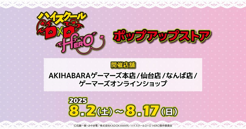 「二哈と彼の白猫師尊」日本語版ラジオドラマより、high先生の新規描き下ろしイラスト2枚を使用したオンラインくじが登場! 美麗なイラストを使用した豪華賞品が盛りだくさんです!