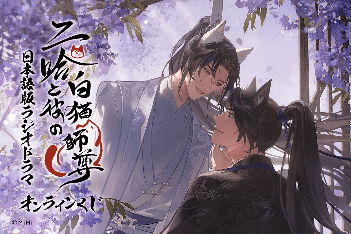 2025年8月15日(金)よりVTuber事務所『Re:AcT』のPOP UP SHOPがSHIBUYA TSUTAYA 6階IP書店で開催決定!!