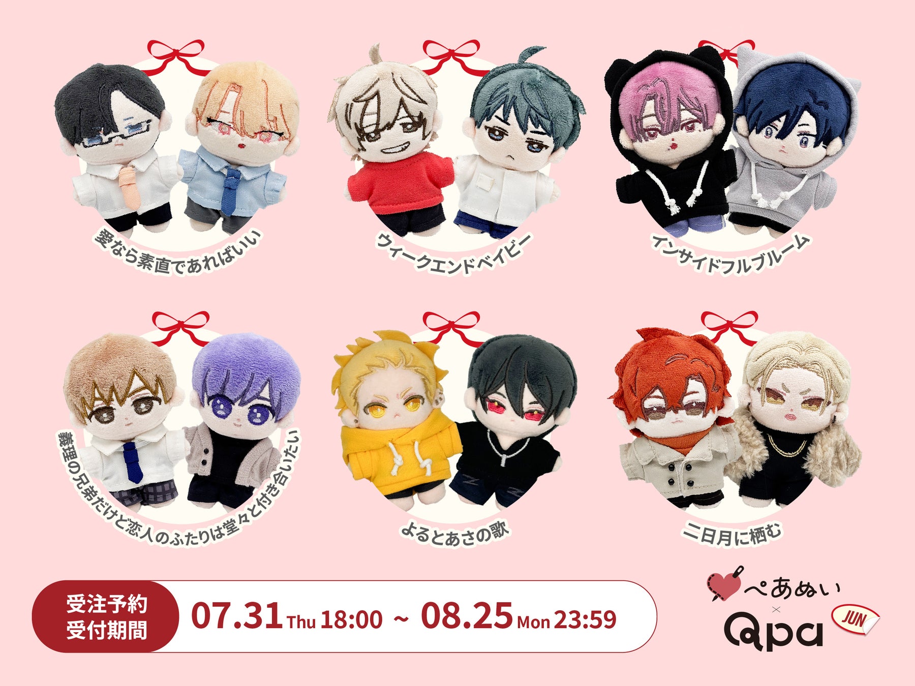 TVアニメ『出禁のモグラ』のLINEスタンプが登場！！