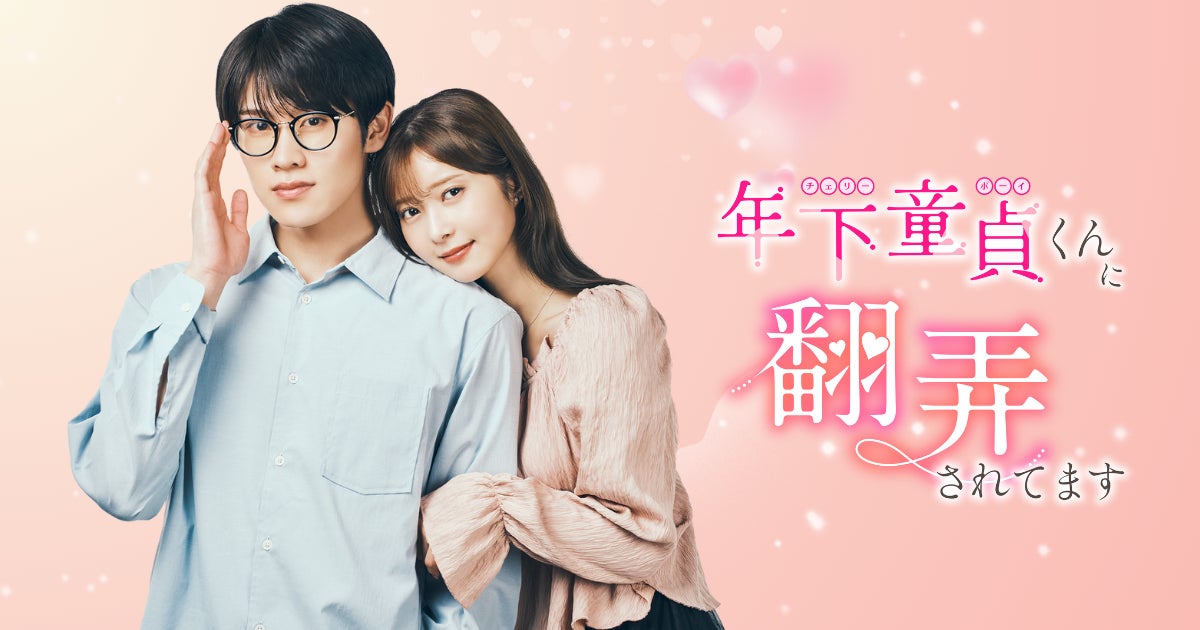 【反逆×爆乳コラボフェア】描き下ろしイラストカードがもらえる書店フェアが2025年7月31日より開催！