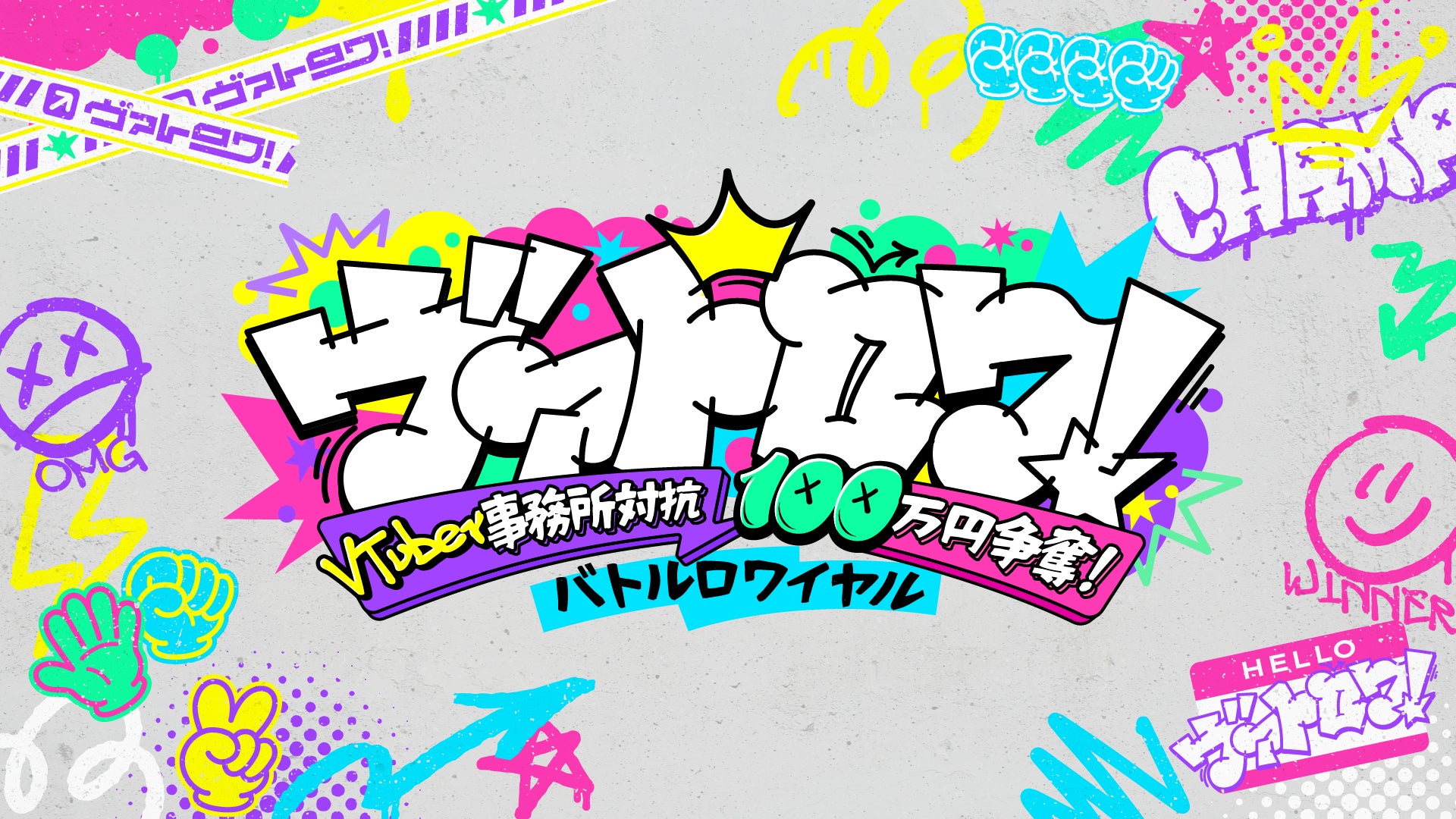 市梨きみが表紙イラスト『ihr HertZ 2025年9月号』7/31発売！