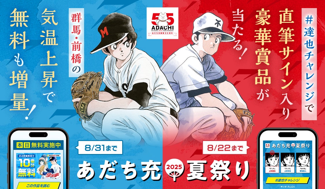【本日発売】10万部突破大人気BLシリーズ最新刊『ブラットテイマー/ジョーカー』│大洋図書