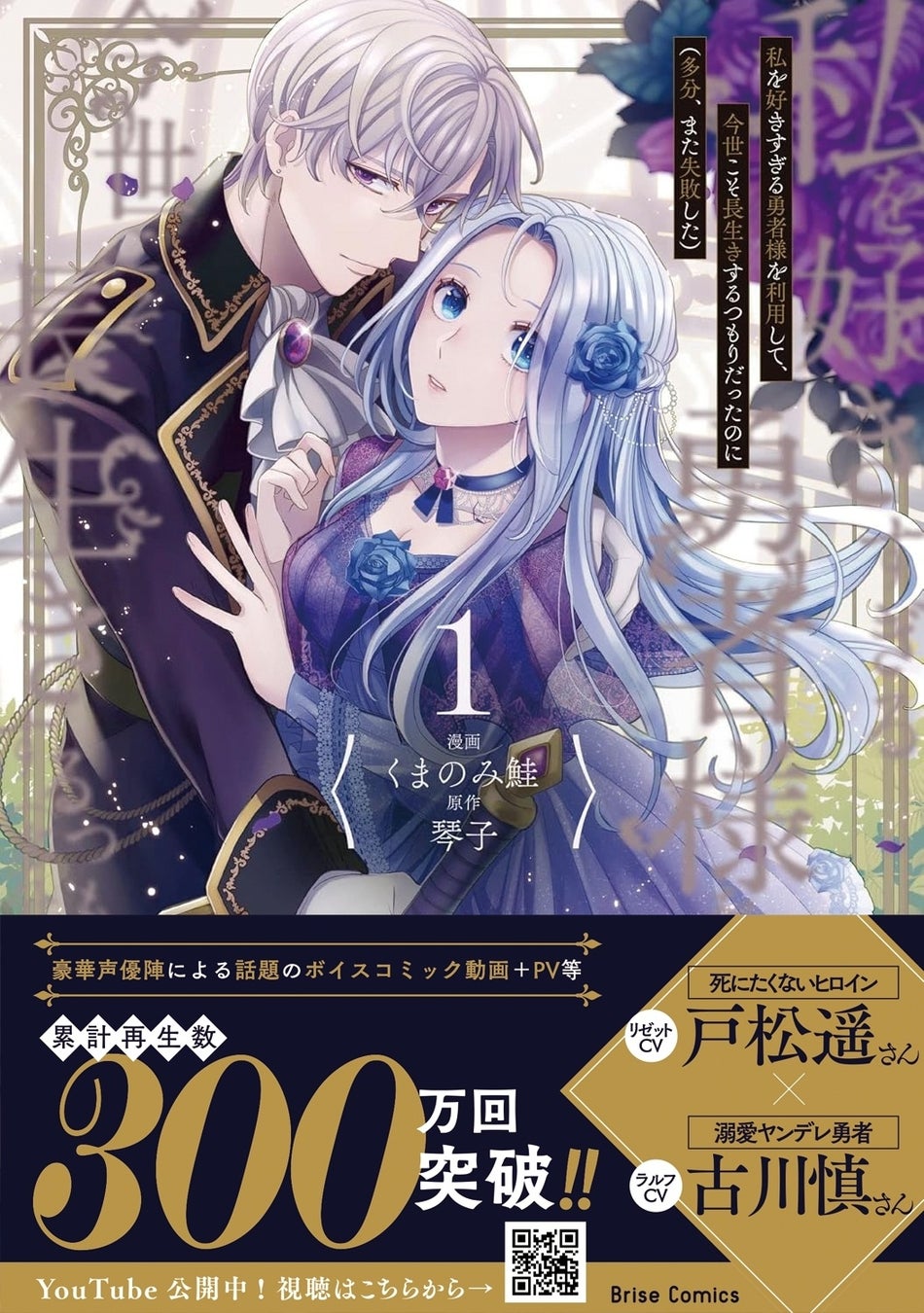 【サンデーうぇぶり】35℃超えで無料巻数が増える！？あだち充夏祭り2025スタート！