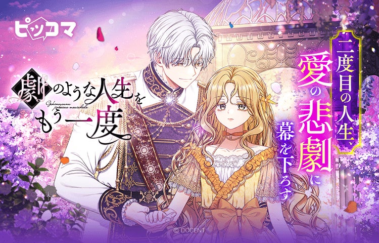 【青い鳥文庫45周年特別企画】レジェンド作品の書き下ろし“アフターストーリー” が電子書籍限定・購入特典で配信スタート！