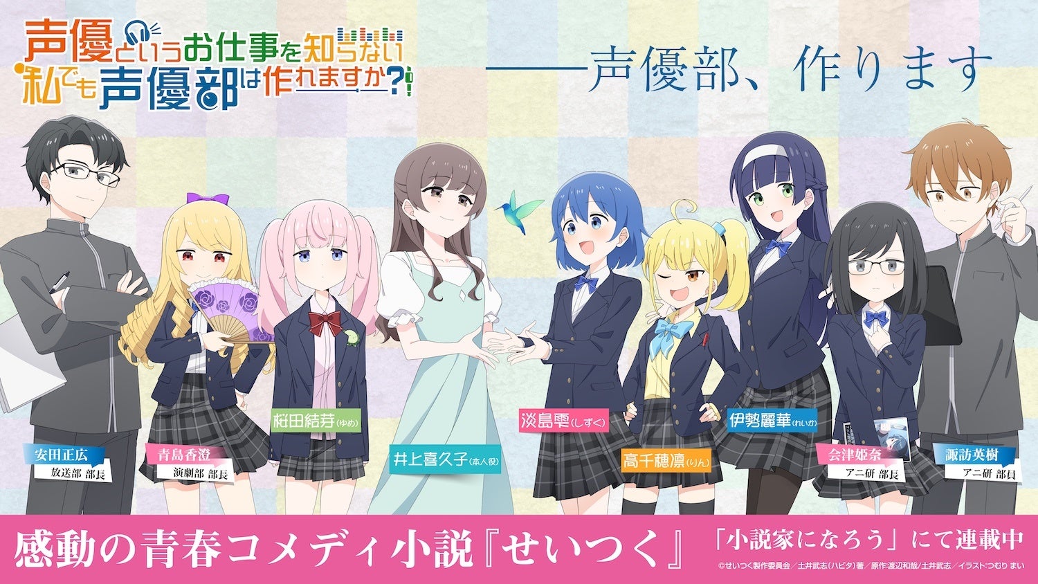 『animate LIMITED SELECTION』より、TVアニメ「呪術廻戦」第2期のエンディングテーマ「more than words」がオルゴールになって登場！