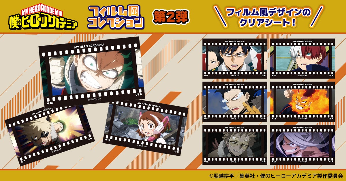 TVドラマ絶賛放送中‼「北くんシェア」撮影現場ルポ掲載♪　大ヒットシリーズ『マダム・ジョーカー』30巻到達を記念して、名香智子先生の特別インタビューもお届け！　漫画誌「JOUR9月号」8月1日発売