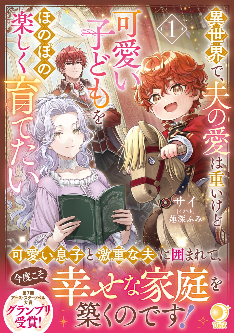 「心ふるえる 夏のゆるキュンBL(ボーイズライフ)フェア 2025」開催決定! フェア参加書店で対象書籍を購入すると…豪華執筆陣による描き下ろし小冊子をプレゼント♪