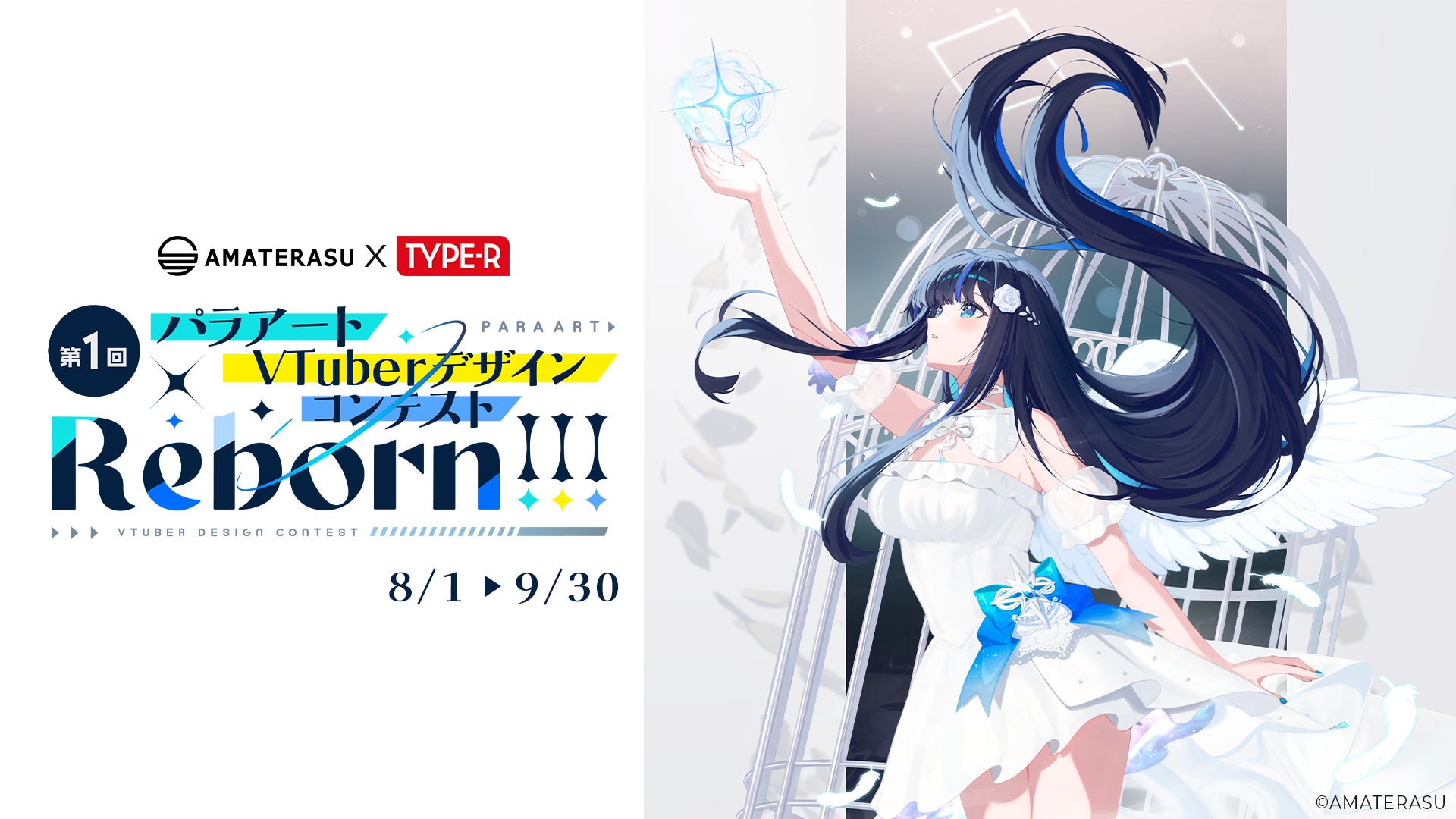 犬猿幼馴染が送る訳アリ育児スタート！『大っ嫌いな幼馴染と子育てしています。』studio73の新作、配信開始！
