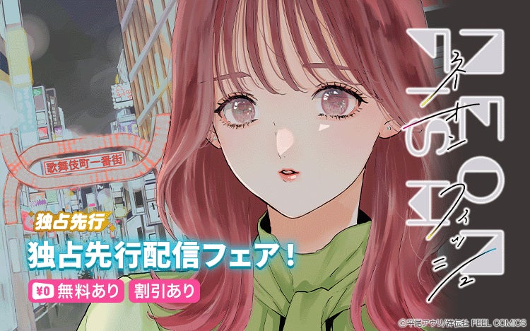 コーヒー豆が“イケおじバリスタ”に大変身？ 和歌山の老舗・ダートコーヒー株式会社が、異世界喫茶を舞台にしたドリップバッグコーヒー「COFFEE STARS」を9月初旬発売！