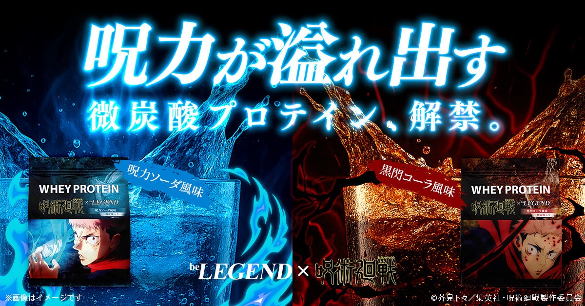 TVアニメ『光が死んだ夏』の場面写ブロマイドが2025年8月8日(金)より全国のファミリーマート「ファミマプリント」に登場！