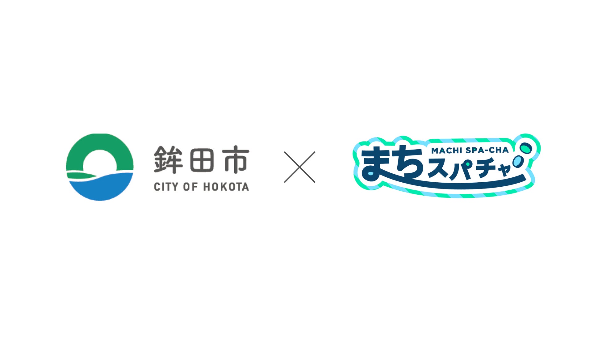 「アニメイト聖蹟桜ヶ丘」リニューアル記念施策が盛りだくさん！　クッキーや『カラオケ行こ！』『夢中さ、きみに。』のオリジナルステッカーをプレゼントするほか、クーポンがもらえるキャンペーンも開催‼
