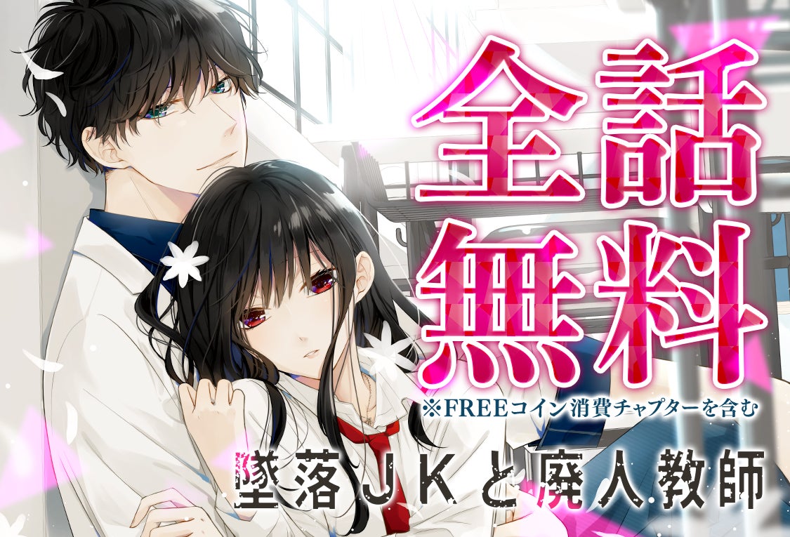 茨城県鉾田市の地元イベントにまちスパチャプロジェクトが出展!