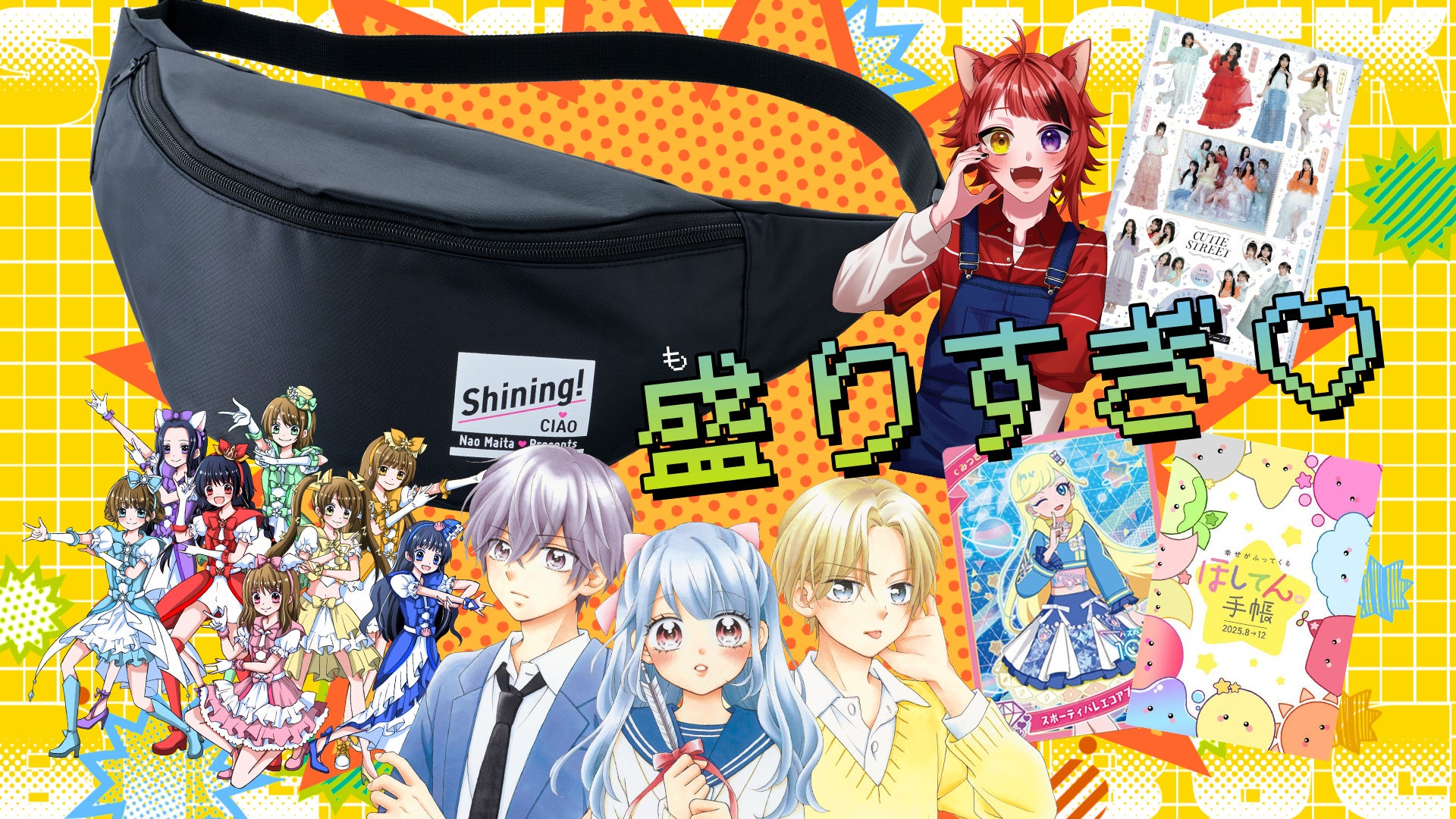 【NTTドコモグループ新規事業創出プログラム 「docomo STARTUP」からスタートアップが誕生】AIを活用した次世代のアニメ制作支援基盤「ANICRA」をスピンアウト