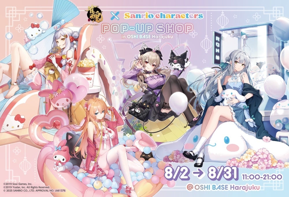 TVアニメ「薫る花は凛と咲く」みんなから選んでもらった花の定期便が受付開始！