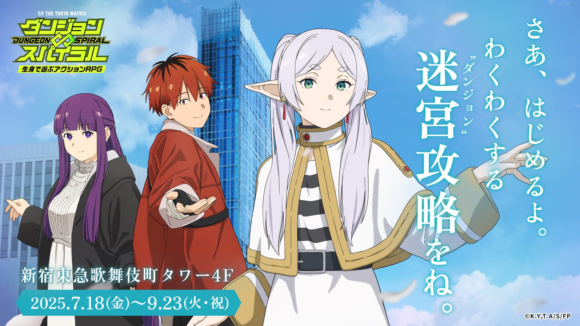 マンガアプリ「コミックROLLY」2周年！続々とお得なキャンペーン目白押し！