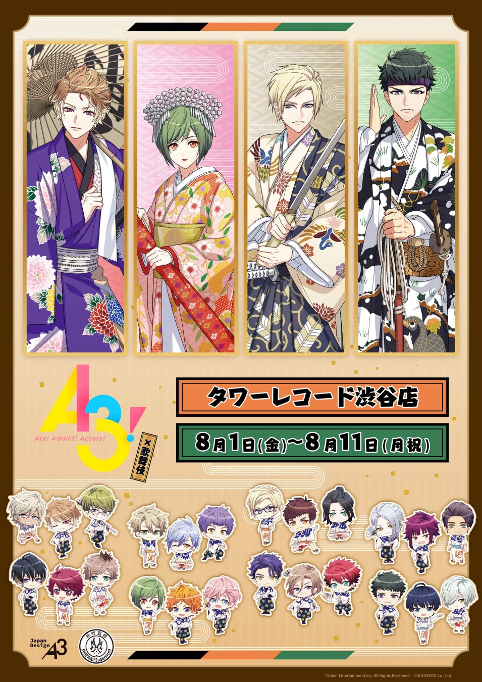 『ドルフィンウェーブ』より「ゲーミングクッション」「マルチデスクマット」「BIGアクリルスタンド」が「コミックマーケット106」に登場！FaNeMaブースにて発売決定！