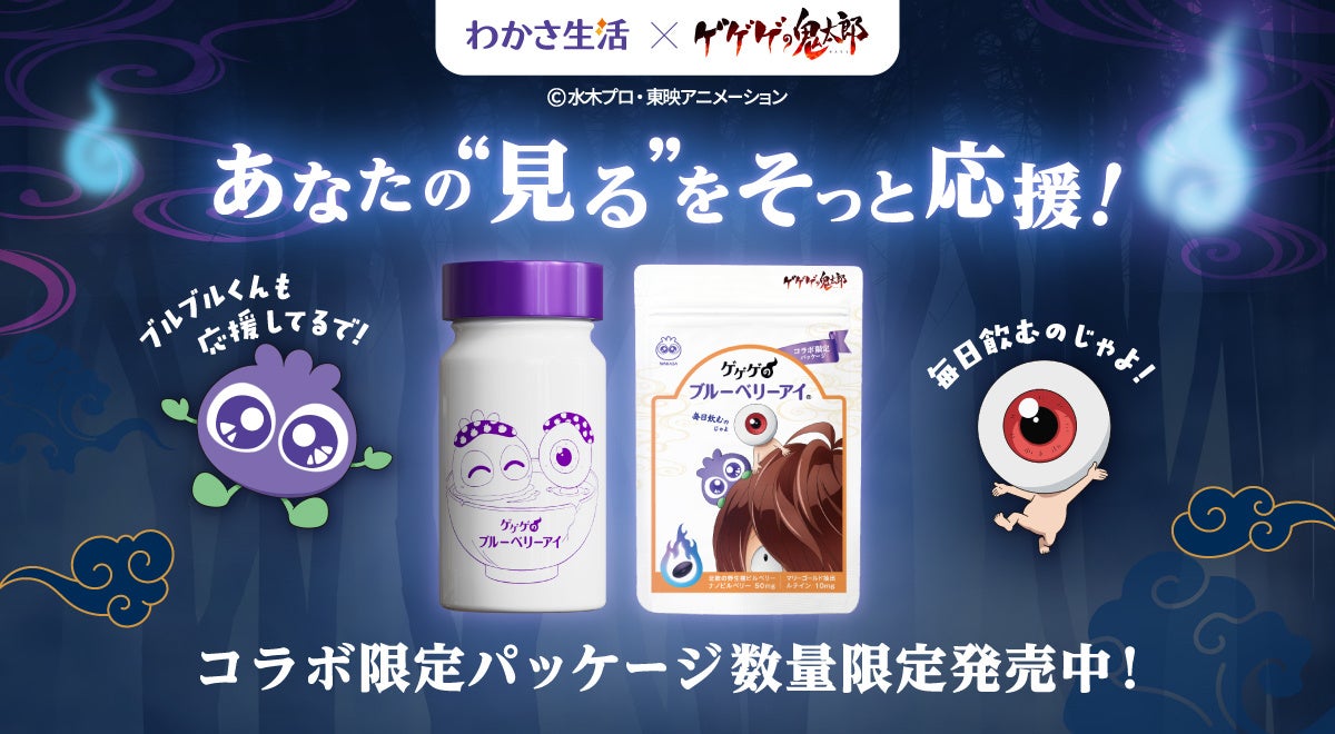 『世界樹の迷宮』シリーズアクリルスタンド786種＆背景パネル23種が受注開始！