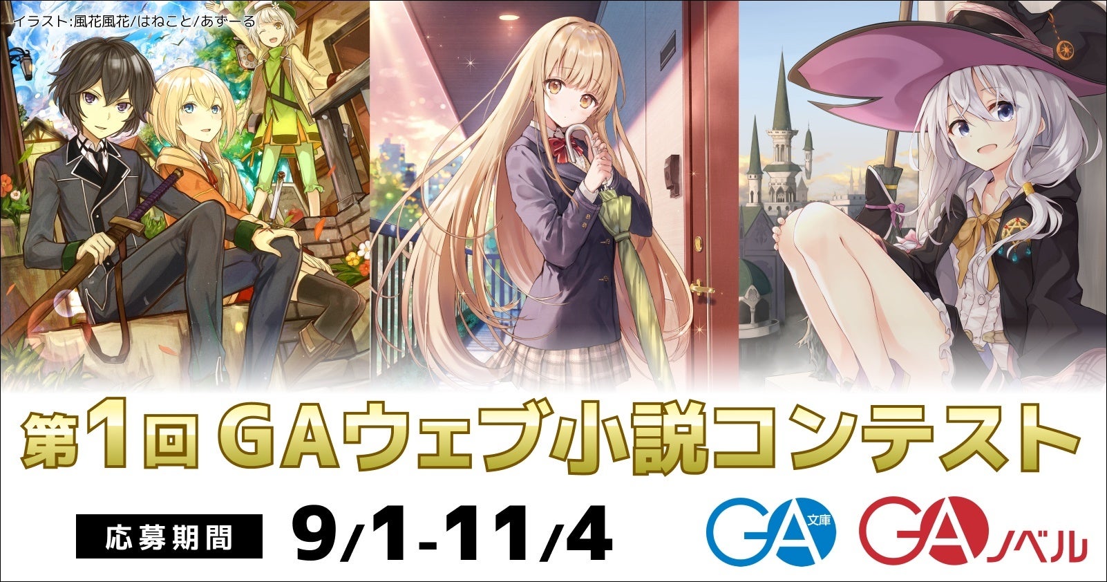 「身長ほぼ10cmのレジェンドがタッグ組んだらこうなった！」わかさ生活「ブルブルくん」×ゲゲゲの鬼太郎(第６期)「目玉おやじ」のコラボ商品『ゲゲゲのブルーベリーアイ』が8月1日(金)に発売開始！