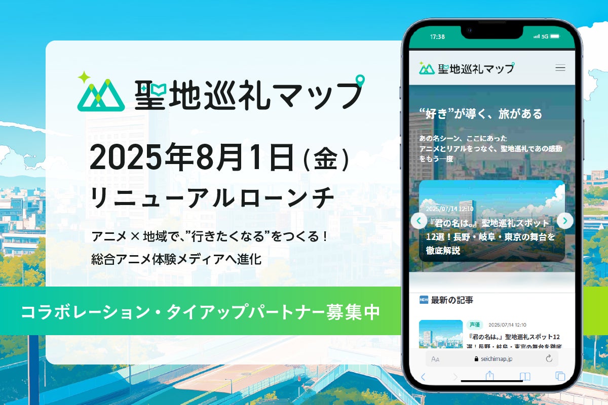 GA×カクヨムの豪華コラボによる「第１回ＧＡウェブ小説コンテスト」が2025年9月1日より応募受付開始
