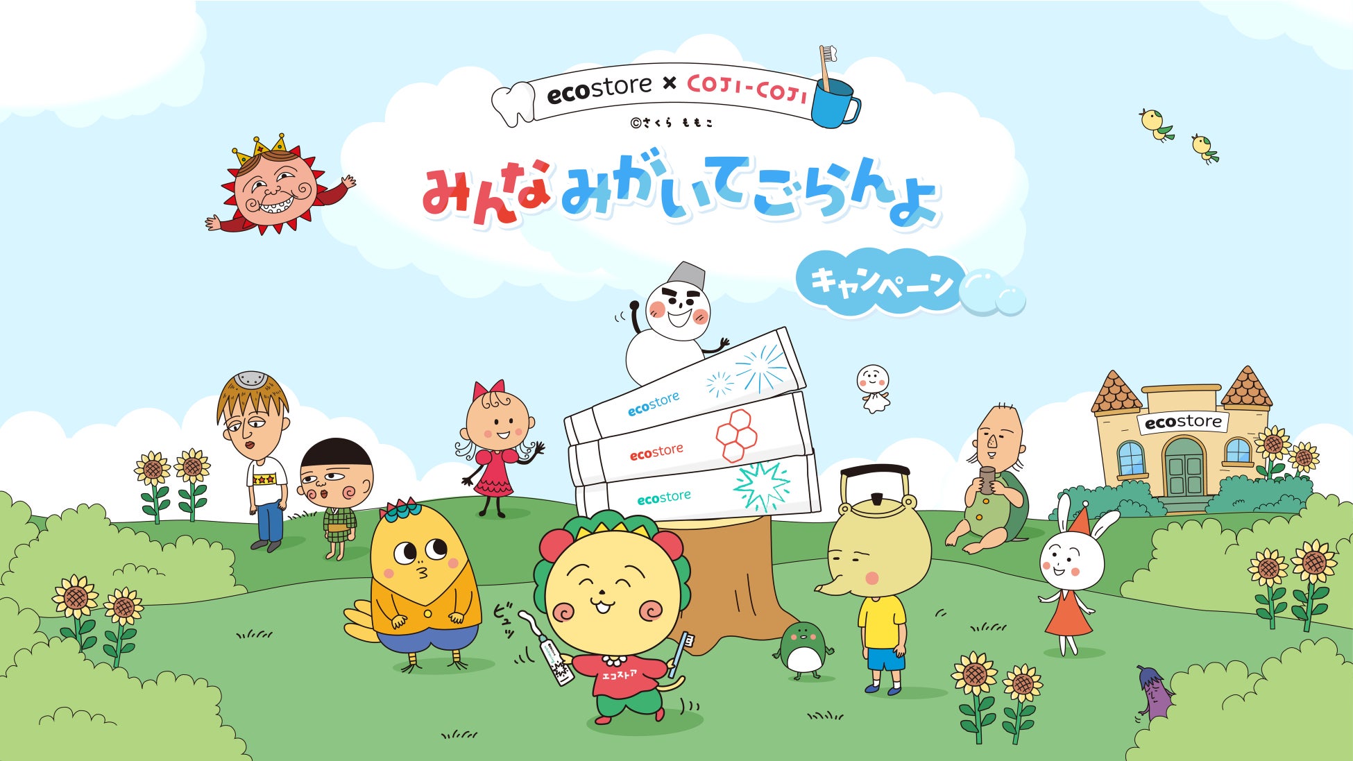 エンターテインメント・キャピタルのオリグレスが『聖地巡礼マップ』® を事業譲受。2025年8月1日(金)にリニューアルローンチ