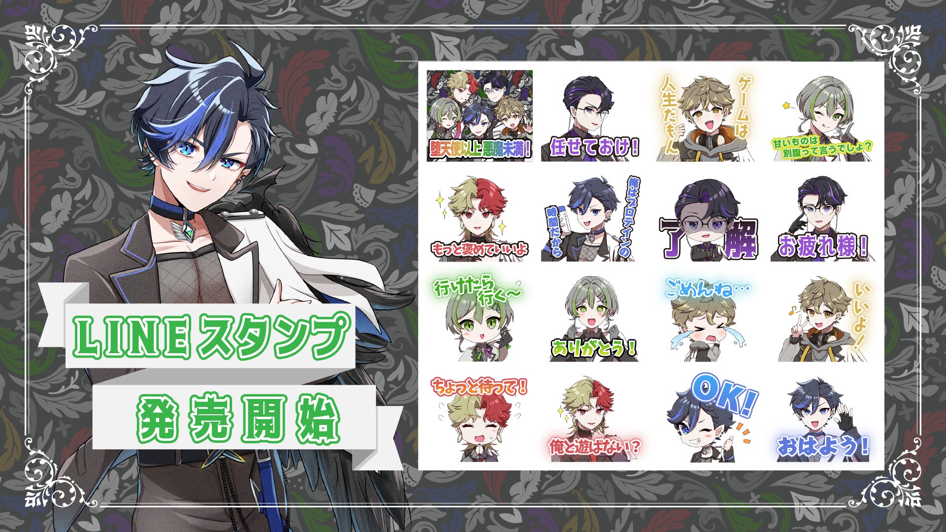 【新連載】SNS炎上サスペンス『アンチは隣で密かに笑う ～優先席に座っただけなのに～』が8月1日よりコミックサイト「マンガよもんが」で配信開始！