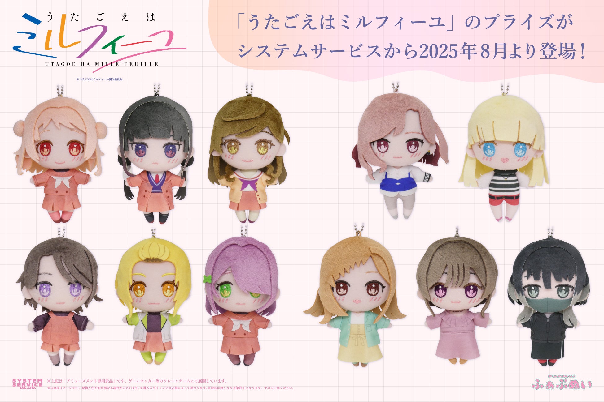 ニッチフレグランス専門店「NOSE SHOP」が8周年。8/16（土）〜8/31（日）全店舗＆オンラインストアで特別イベント開催！漫画【推しの子】とのコラボレーション企画や新作香水も続々登場！