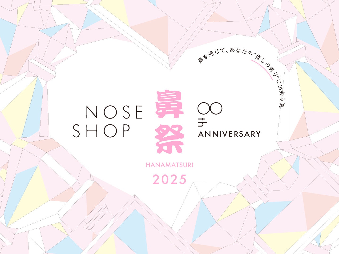 TVアニメ『ブルーロック』より新グッズが登場!シルバー925製のネックレスと推し活にぴったりのマフラータオルをラインナップ。