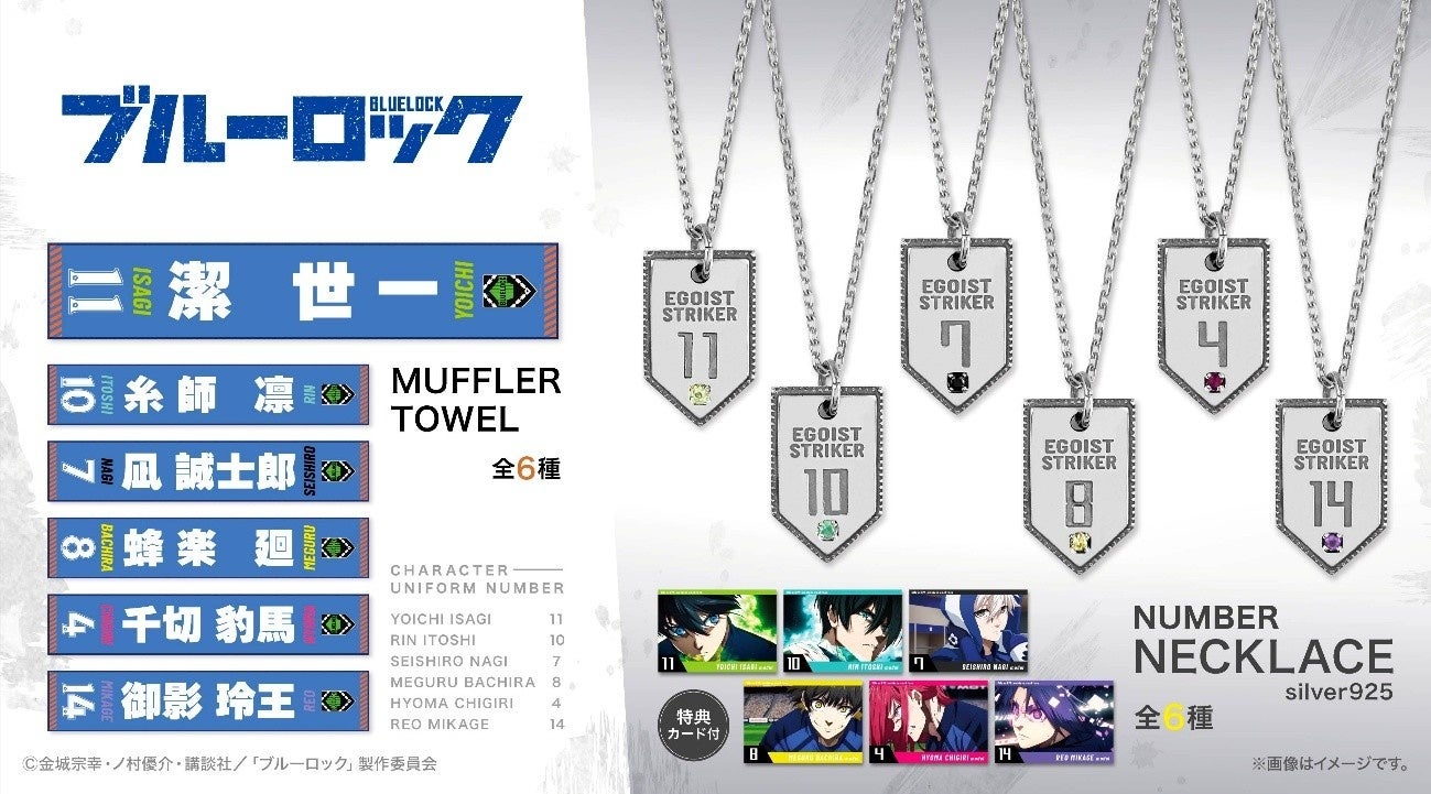 毎週半額クーポンがもらえる！「4週連続！KADOKAWA作品50％OFFクーポン」8/1～、電子書籍ストアBOOK☆WALKERにて開催