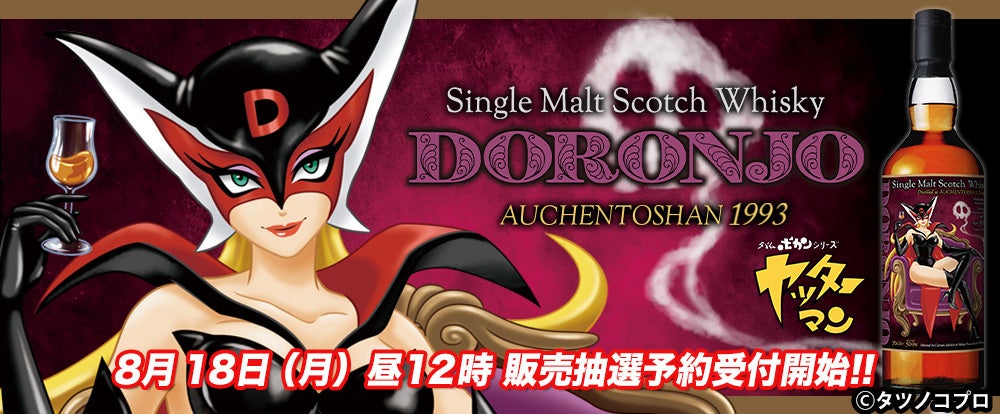 「comico大人の女性向けWEBTOON原作大賞」開催! エブリスタ小説大賞2025にて8月1日(金)募集開始