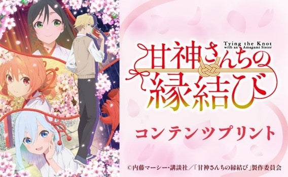 コミチが出版社向けWeb雑誌横断型ニュースサイトCMS「コミチプレス」を始動　第1弾は集英社と協業で「リマコミ＋ニュース」をスタート！