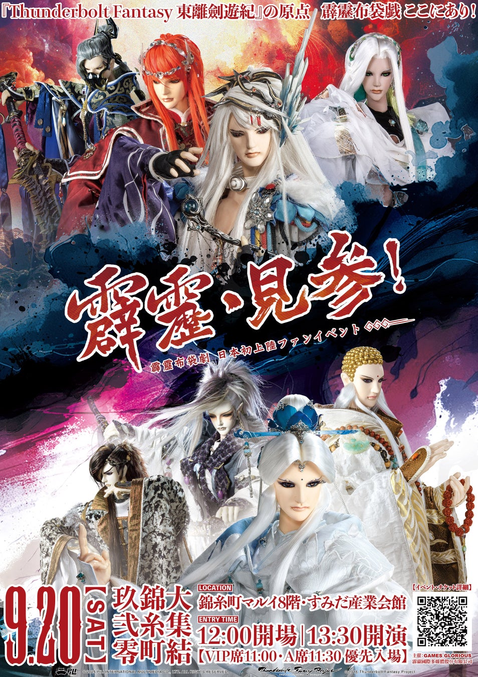 夏アニメの注目作や大人気コミックのカラー版も！dアニメストアのコミック・ノベル全巻セット30％OFFは8月も必見！