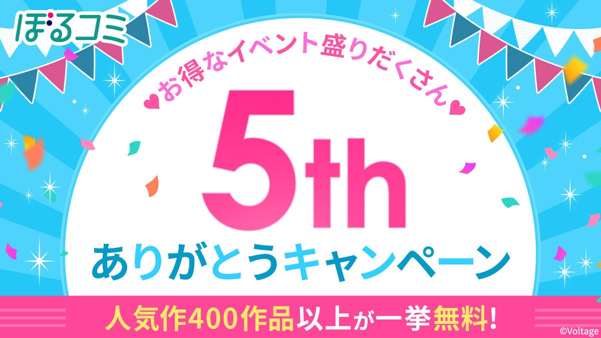 ちいかわの大規模展示会「CHIIKAWA DAYS」EXHIBITION入場チケット付　香港スペシャルツアー発売