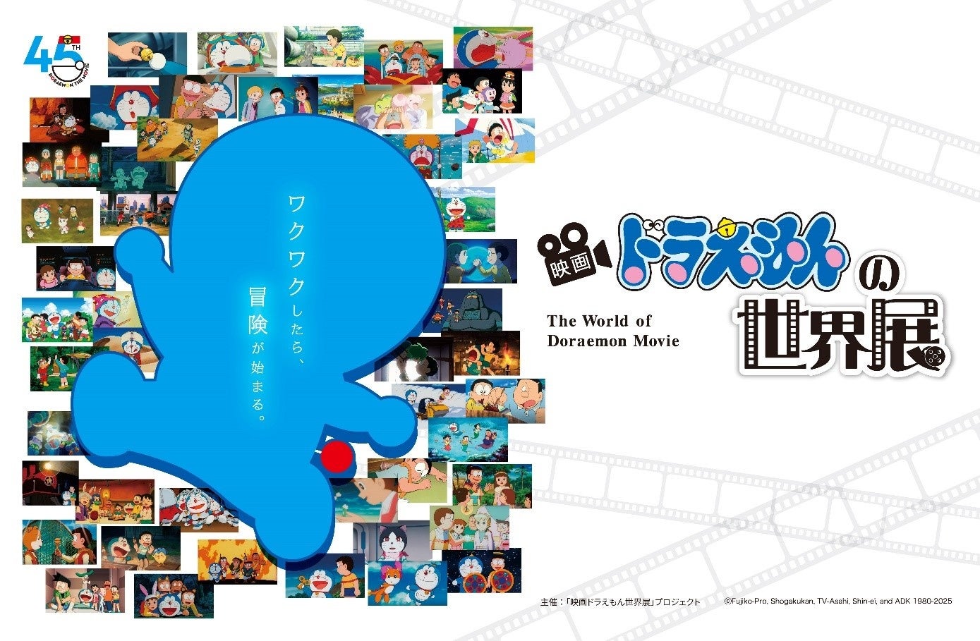 『アニメイトガールズフェスティバル2025』の出展ステージ情報&メイン会場来場者特典ショッパーのコラボタイトルが初公開♪ 8月3日までファストチケット付 JTB宿泊プランの一次抽選受付中!