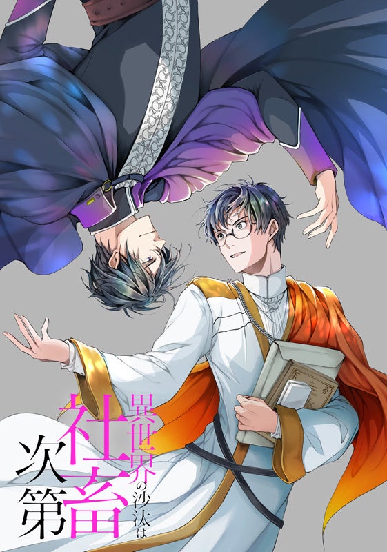 【Renta!】『30周年記念! Renta!限定描き下ろしBL小冊子プレゼントキャンペーン』開始!