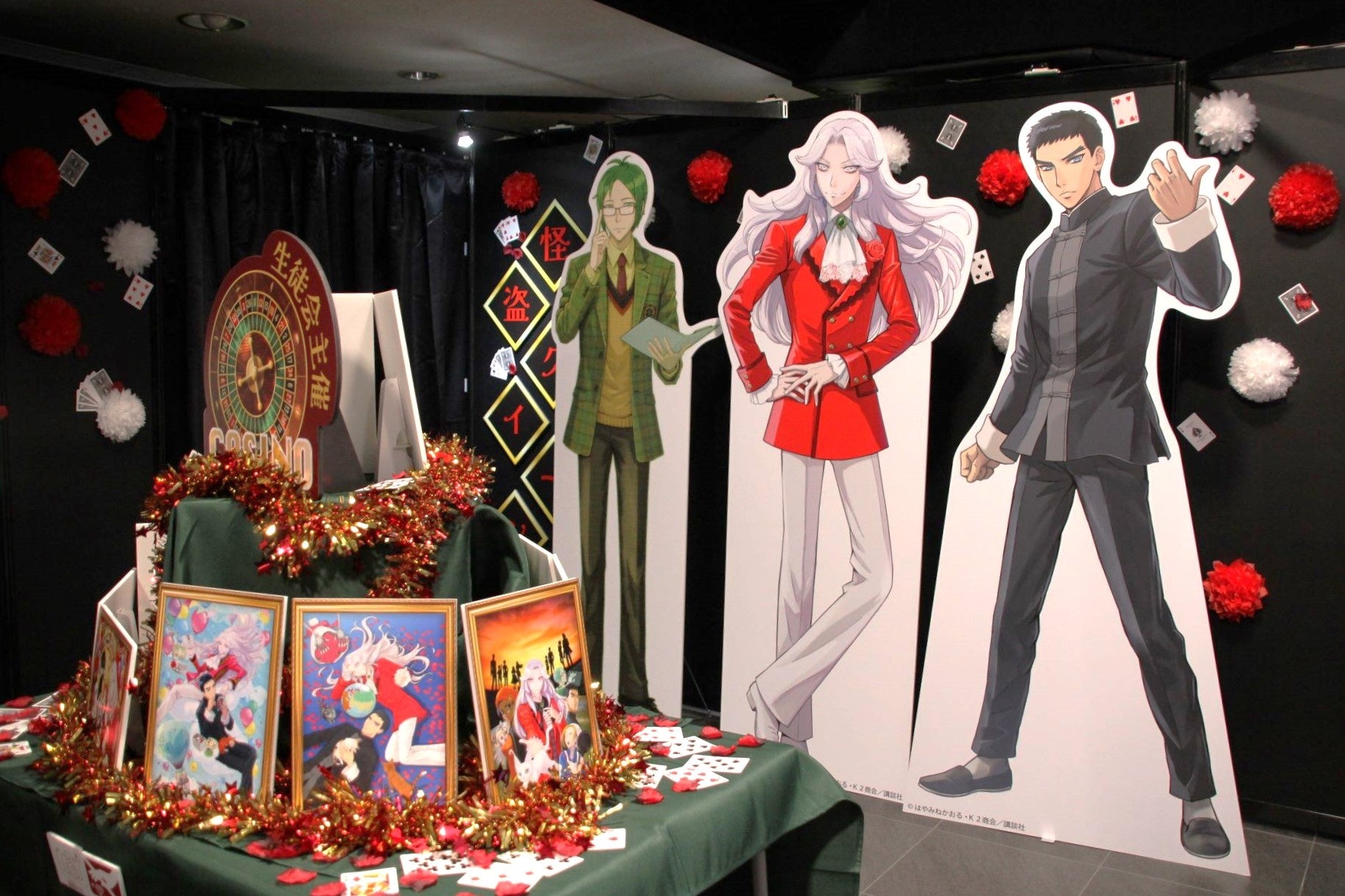 8月０1日「竹書房の日」！夏の大型電子書籍キャンペーン本日から開催！