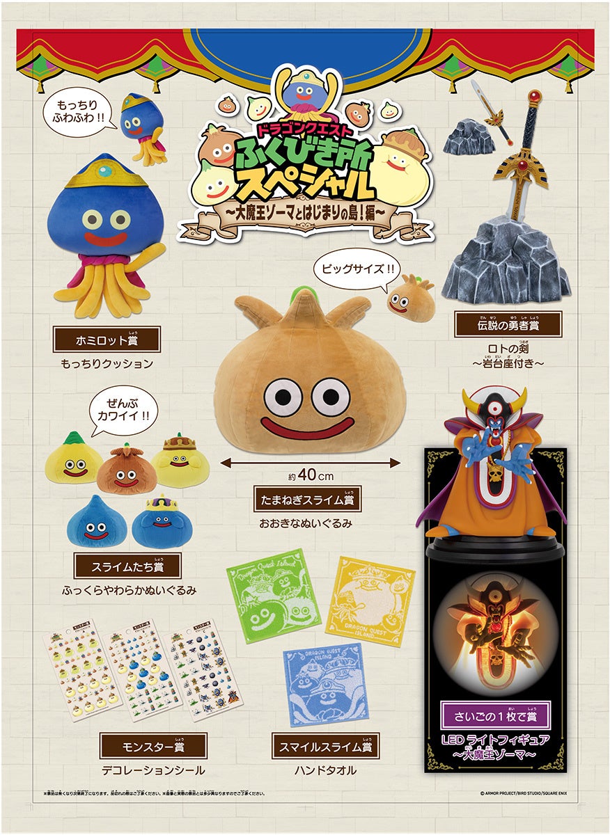 世界最大級のコスプレの祭典「世界コスプレサミット2025」 『ニジゲンノモリ POPUPストア』が初出店