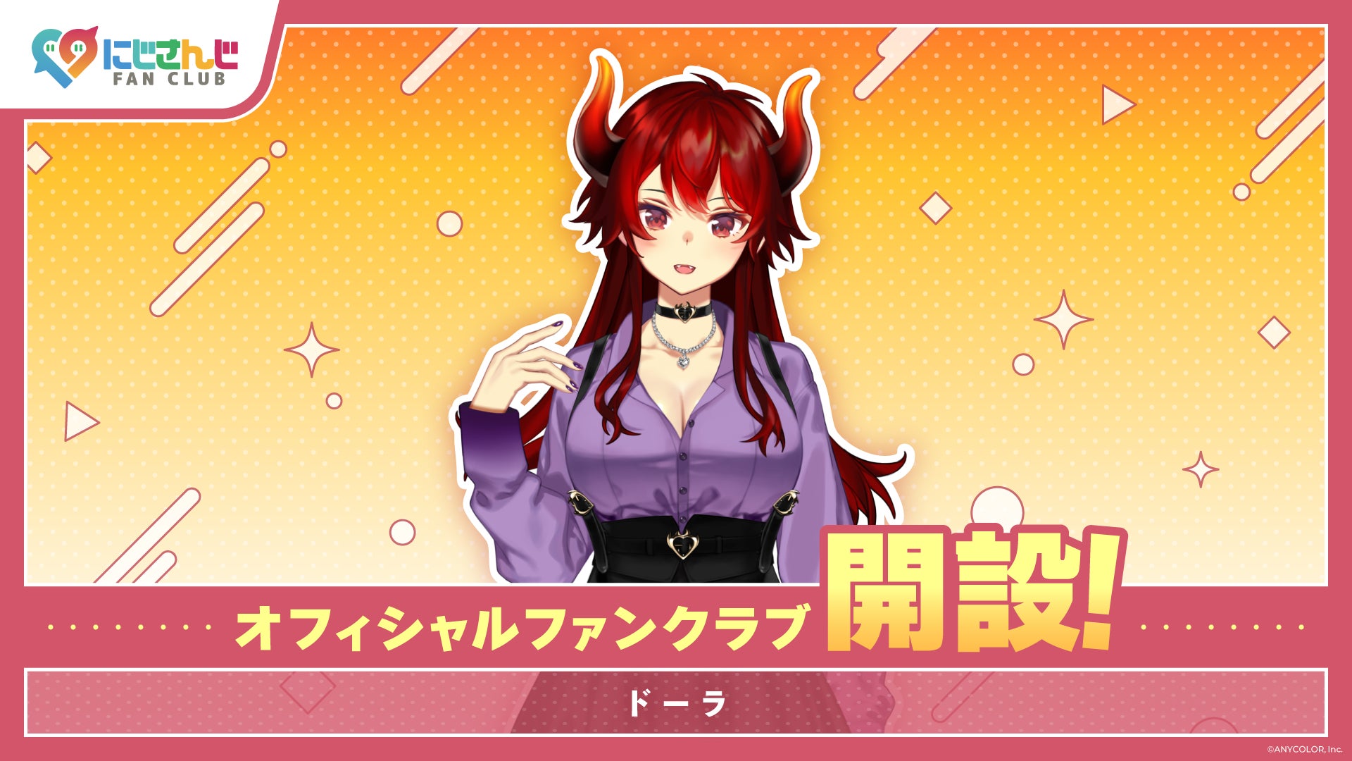 アニメ「ぼっち・ざ・ろっく！」より虹夏・リョウが通う“下北沢高校”制服スカート＆リボンが登場！！【株式会社コスパ】