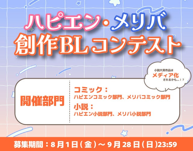 クトゥルフ神話TRPGの名作シナリオ「ようこそ！迷冥市役所都市伝説課へ！」のグッズ製作を目指すクラウドファンディングがソレオスにて開催！