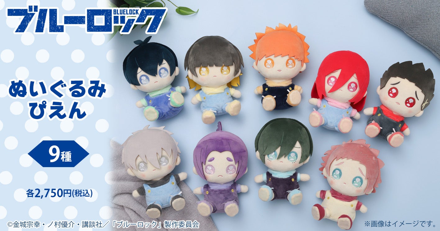 TVアニメ『葬送のフリーレン』公式監修のもと設定に沿って再現した「フリーレン コスチュームセット」がCOSPATIOから登場！【株式会社コスパ】