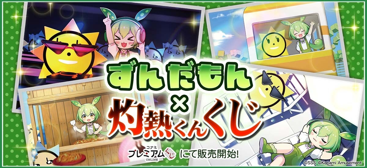 新作アニメ『タコピーの原罪』最終話配信記念!最終話翌日・8月3日(日)&4日(月)に「ABEMA」で全6話の初無料一挙放送が決定!