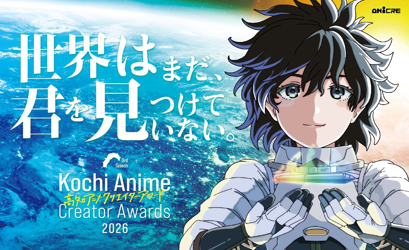 【CV:日野聡さん】『隣国から来た嫁が可愛すぎてどうしよう。』２巻発売＆１巻３刷出来記念！ボイス付きPVを公開【隣国嫁】
