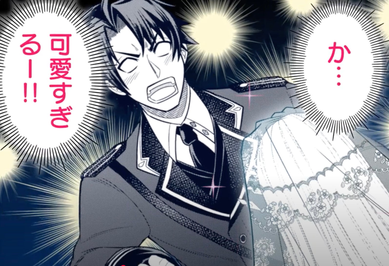 TVアニメ『無職の英雄 ～別にスキルなんか要らなかったんだが～』キャスト第４弾の情報を解禁！