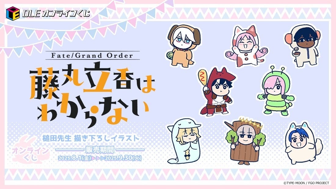 【アニソン×盆踊り×筋肉】中野駅前大盆踊りにて、TVアニメ『まったく最近の探偵ときたら』とのコラボ『筋肉盆踊り』実施決定！