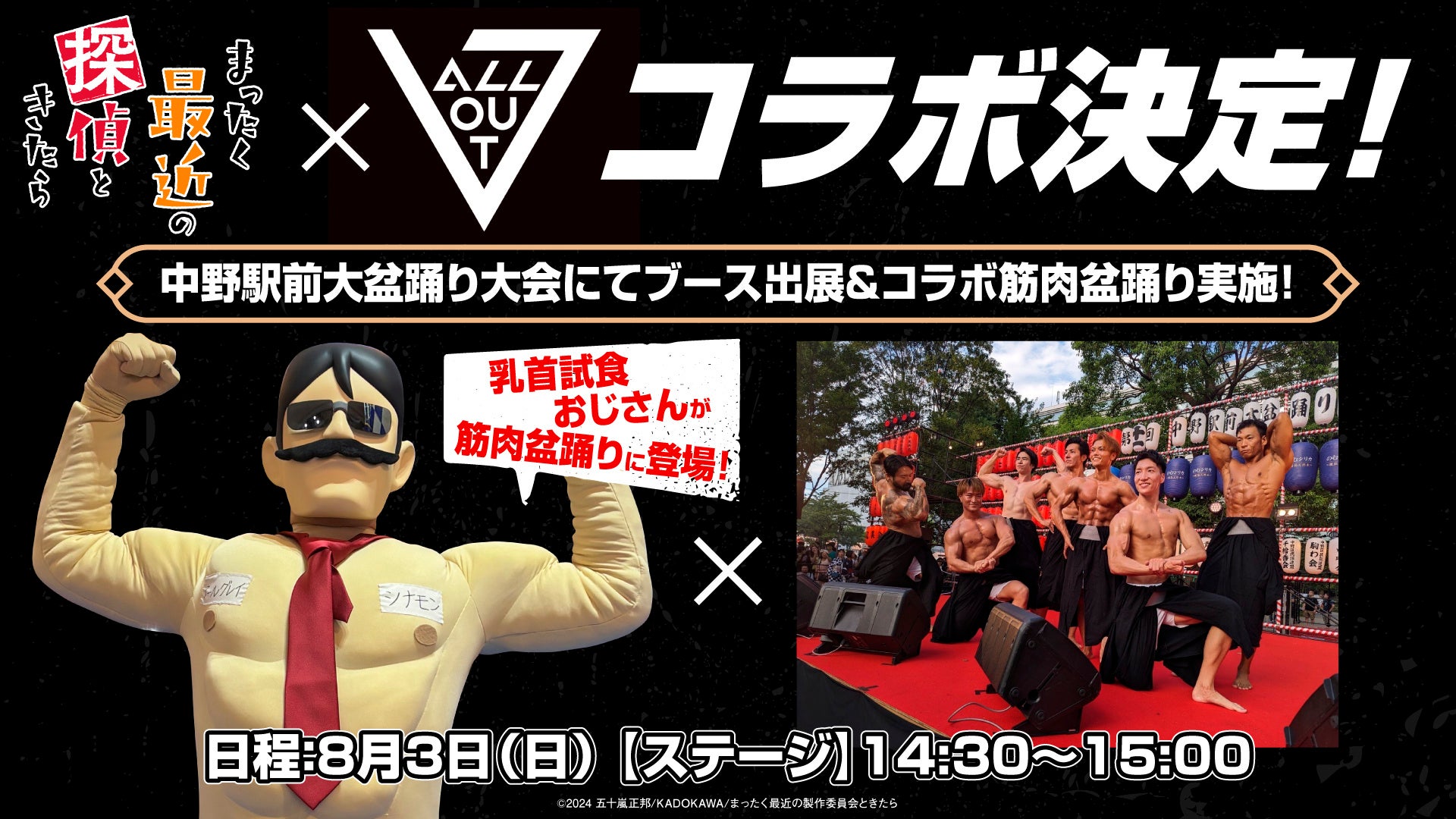 大人気 TVアニメ「ずたぼろ令嬢は姉の元婚約者に溺愛される」コンビニプリントに「場面写真」第5話が追加！第2弾KVキャンペーンも開始！