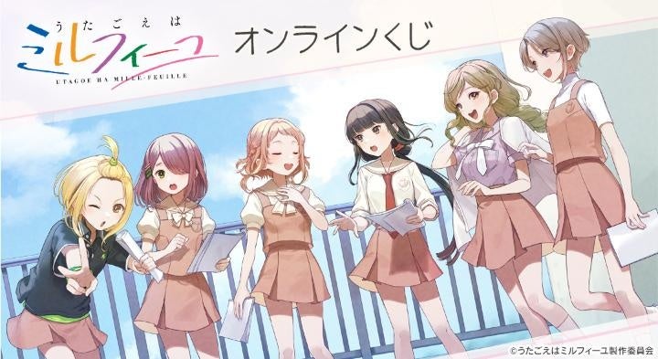 TVアニメ『出禁のモグラ』のトレーディンググリッター缶バッジ、トレーディングイラストカード、集合 マルチデスクマットなどの受注を開始！！アニメ・漫画のオリジナルグッズを販売する「AMNIBUS」にて