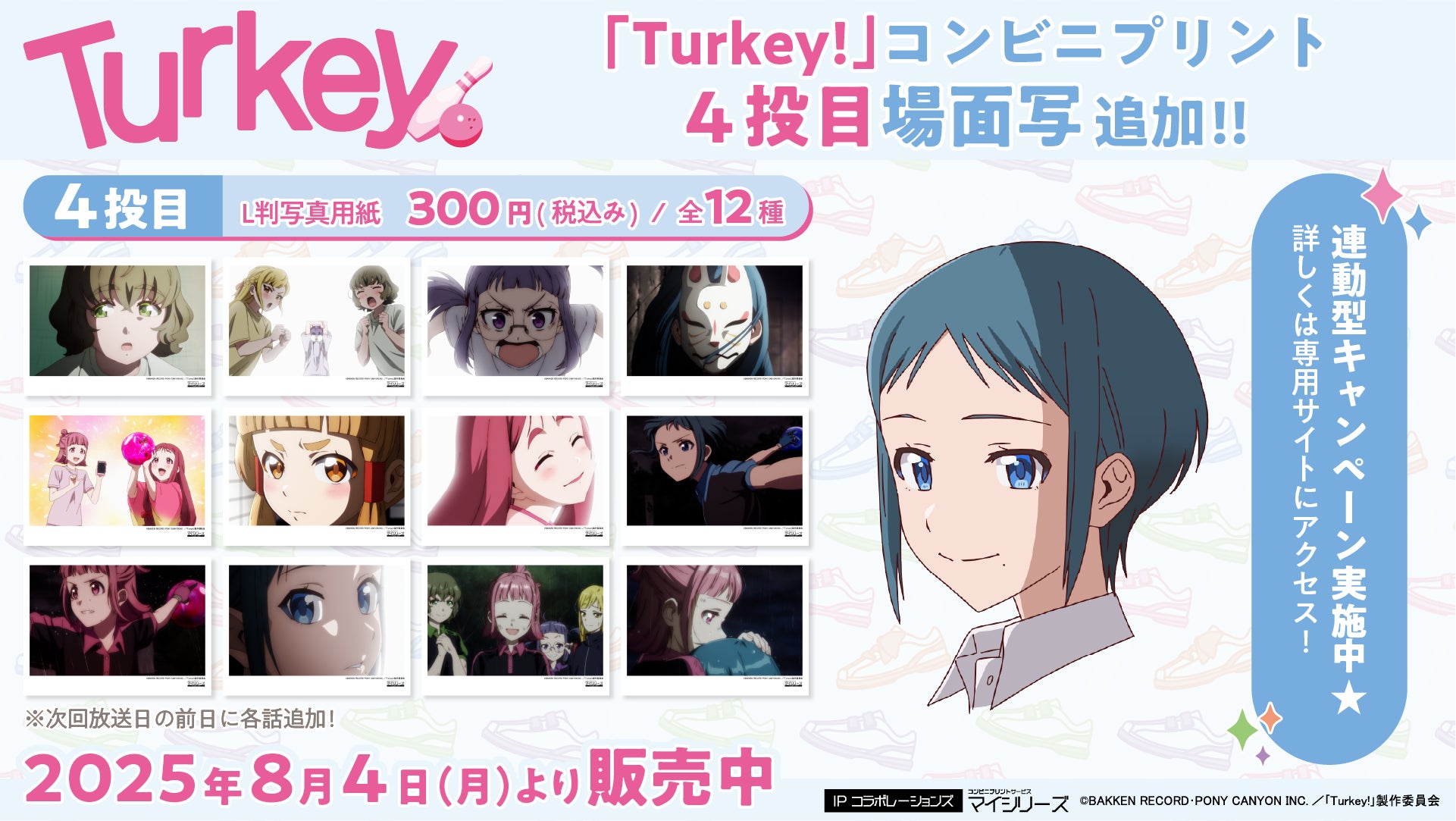 BookLive提供、創作プラットフォーム「Xfolio（クロスフォリオ）」、マンガ投稿プラットフォーム「マンガハック」と電子出版サービス「マンガハックPerry」をサービスに統合