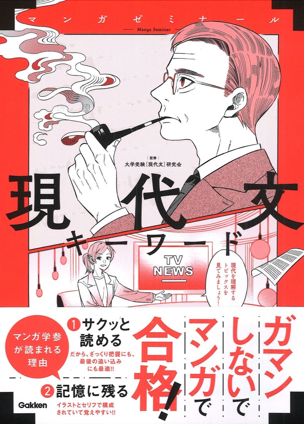 春とヒコーキ、「誠に遺憾」なアンバサダー就任!ヤンマガWeb「バキバキ5周年記念特別サイト」 8月4日(月)公開
