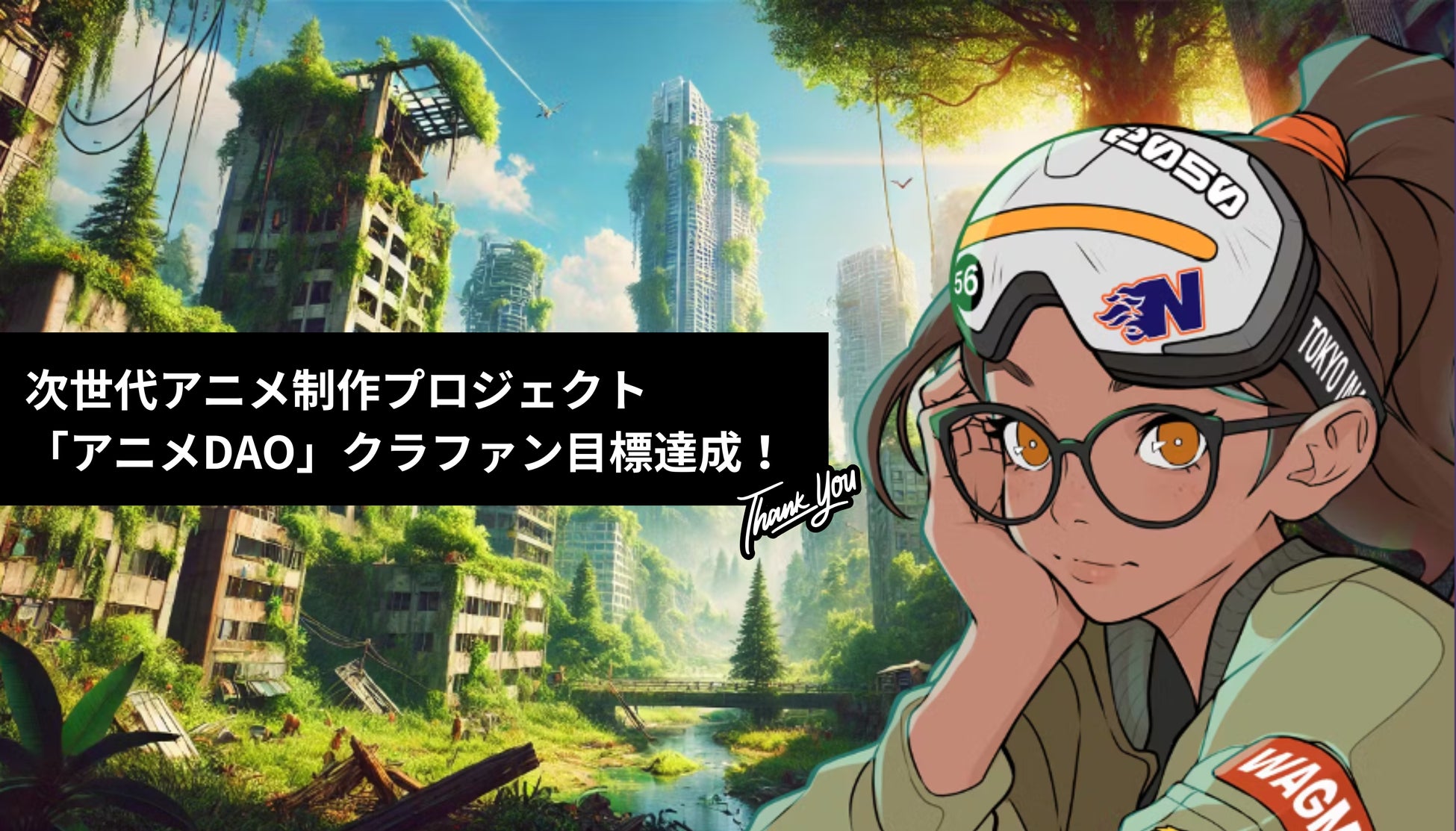 住野よるデビュー10周年記念特設サイトOPEN!プレゼントキャンペーンやコミカライズ版全編無料など、多くの企画を公開中!