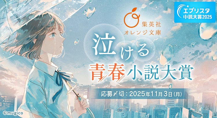 TVアニメ「時々ボソッとロシア語でデレる隣のアーリャさん」より、アーリャたちが通う「私立征嶺学園」の女子制服が登場!【株式会社コスパ】