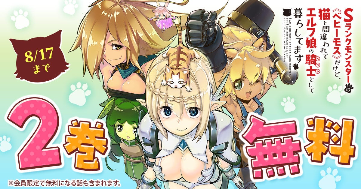 YouTube総再生回数31億回超え!ソニーミュージックが手掛ける「Spookiz(スプーキッズ)」、公式SNSに人気アーティストたちが登場!新企画『Spookiz meets』が本日よりスタート!